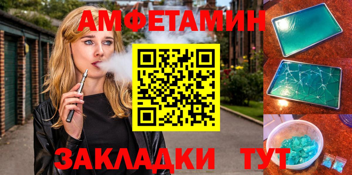 Тольятти  АМФ 98%  Амфетамин  Амфетамин  Вход с VPN 