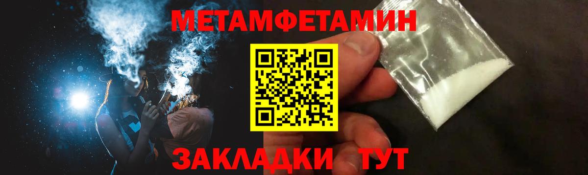 Амфетамин Розовый Тольятти
