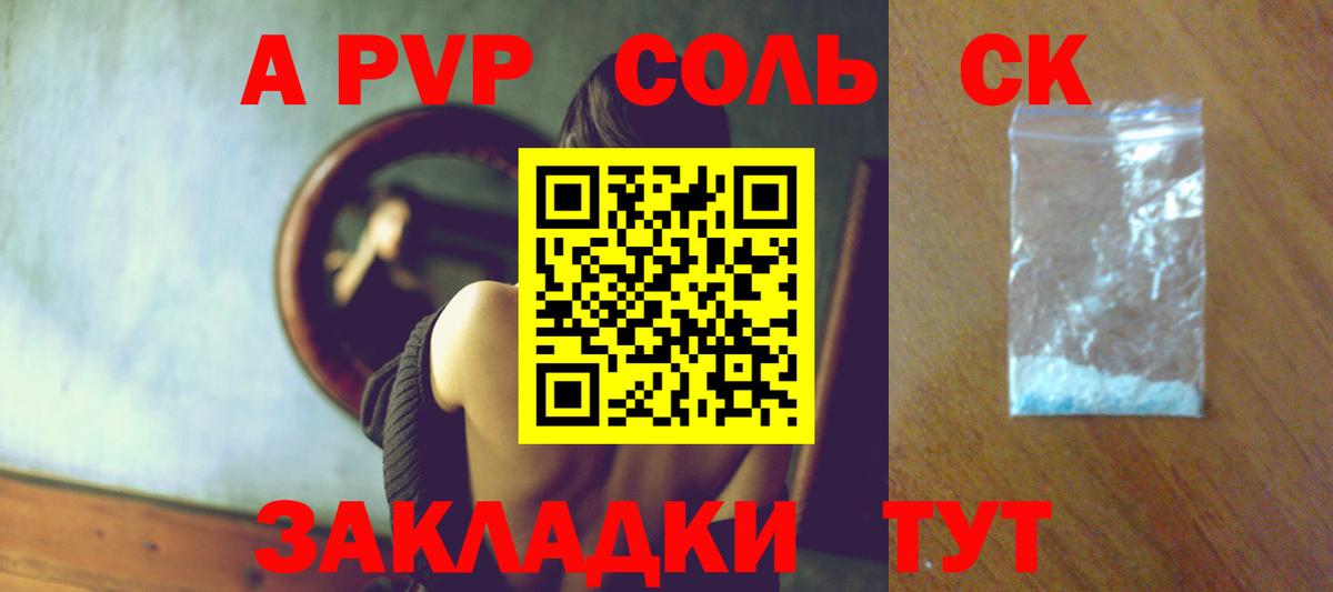 МЕФ Тольятти