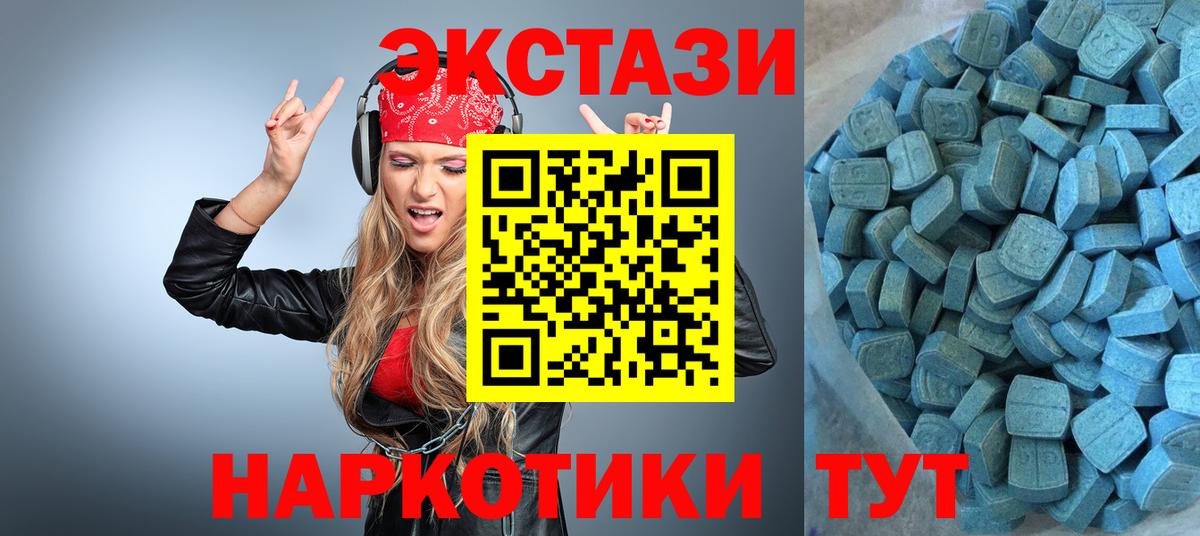 Тольятти  ЭКСТАЗИ диски  Вход с VPN 