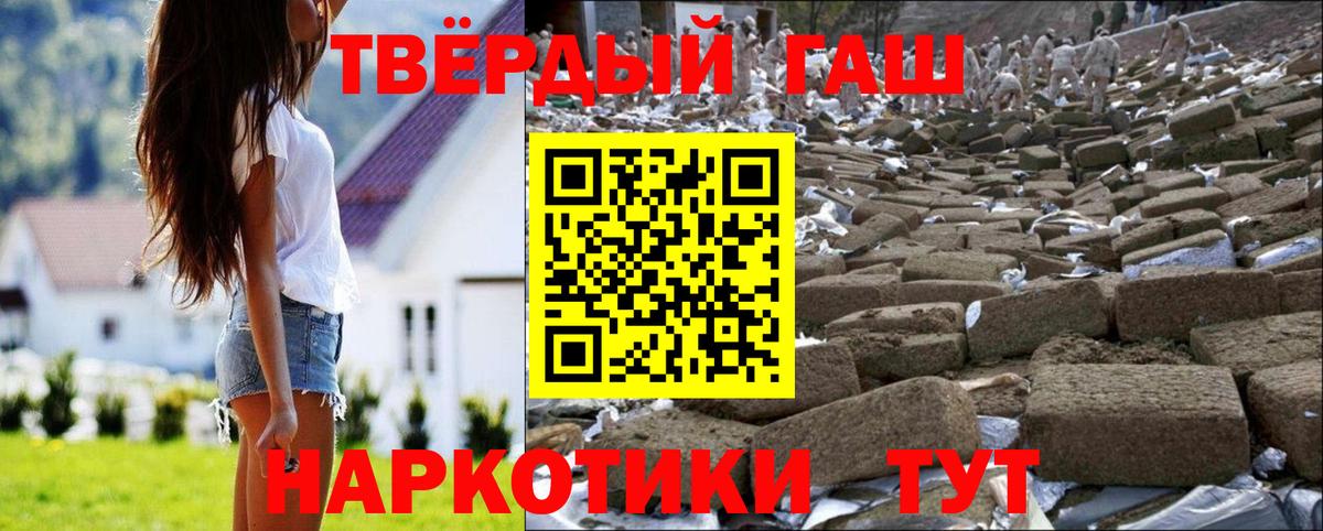 Гашиш VHQ Тольятти