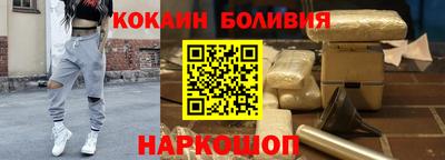 бутират Пушкино