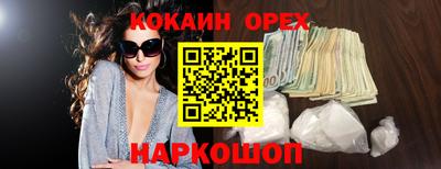 бутират Пушкино