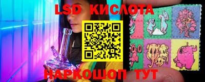 бутират Пушкино