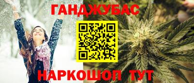 бутират Пушкино