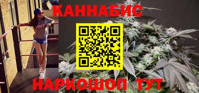 бутират Пушкино