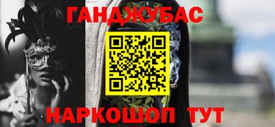 бутират Пушкино