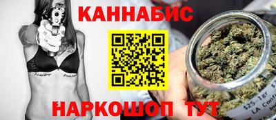 бутират Пушкино