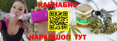 бутират Пушкино