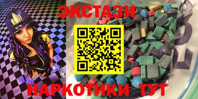 дмт Пыть-Ях