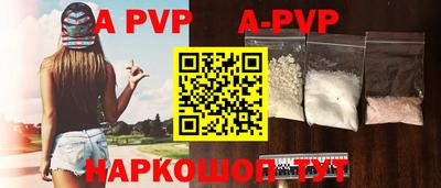 первитин Пугачёв