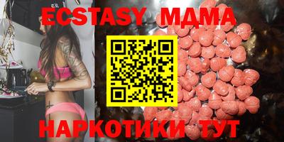 бутират Пушкино
