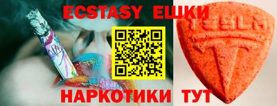 бутират Пушкино