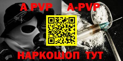 первитин Пугачёв