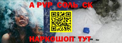 бутират Пушкино