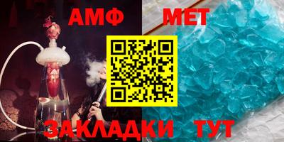 бутират Пушкино