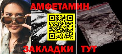 первитин Пугачёв