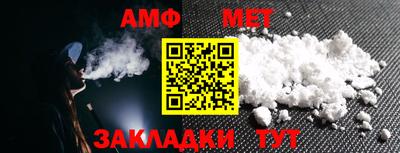 бутират Пушкино