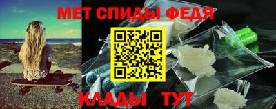 первитин Пугачёв
