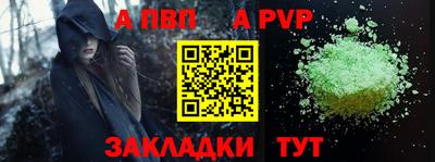 бутират Пушкино