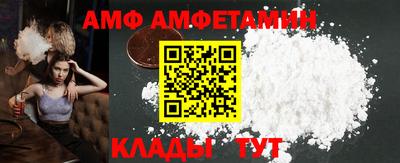бутират Пушкино
