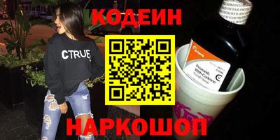 бутират Пушкино