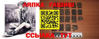 бутират Пушкино