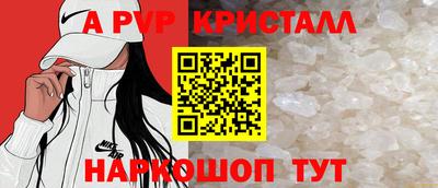 первитин Пугачёв