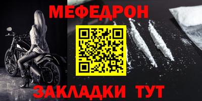 бутират Пушкино