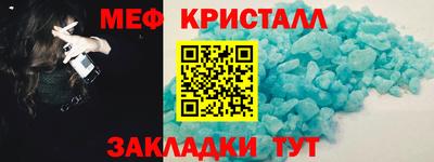 бутират Пушкино