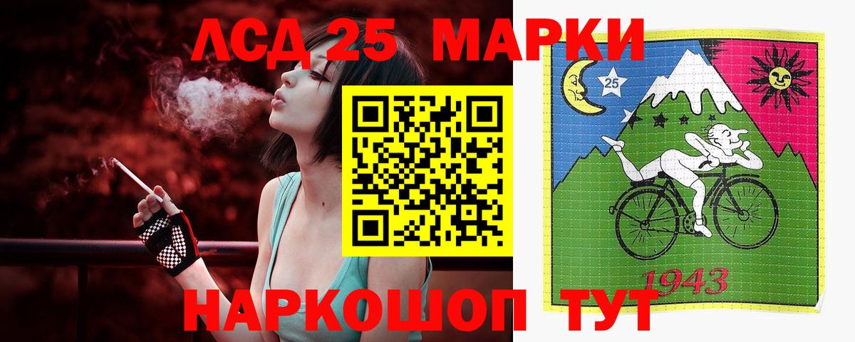 Тольятти  Лсд 25 экстази кислота  Вход с VPN  LSD-25 экстази ecstasy 