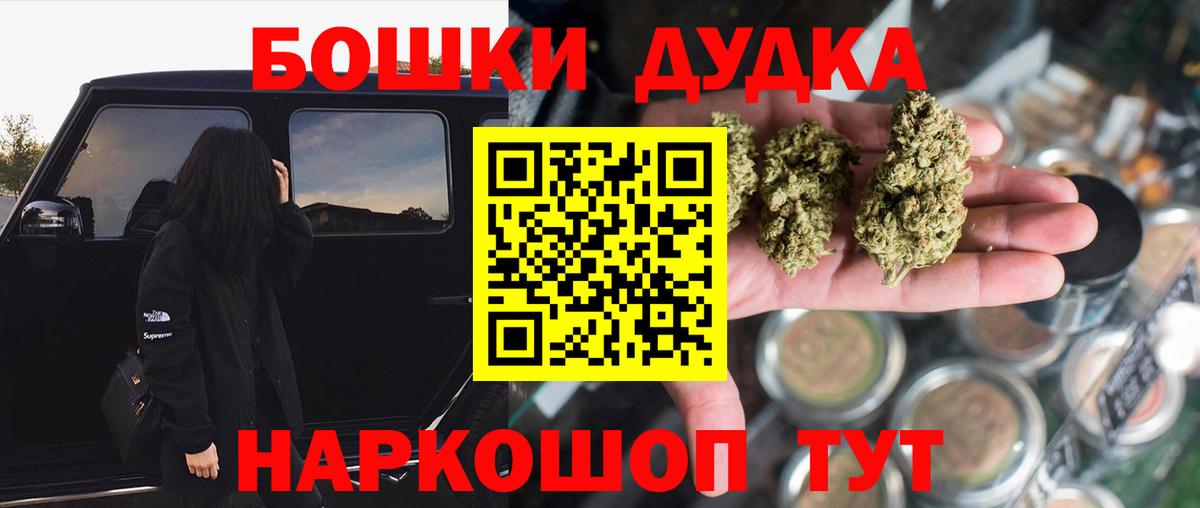 МЕФ   ГАШ  MDMA  Тольятти  Канабис  Вход с VPN 
