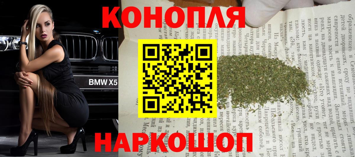 Тольятти  Каннабис семена  Марихуана гибрид  Вход с VPN  Шишки марихуана LSD WEED  Бошки Шишки план 